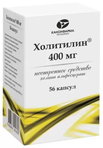 Холитилин Капсулы 400мг №56 произодства Канонфарма Продакшн ЗАО