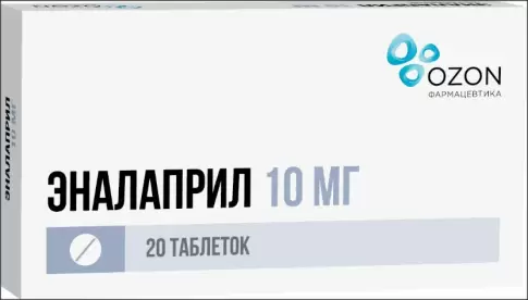 Эналаприл Таблетки 10мг №20 произодства Озон ФК ООО