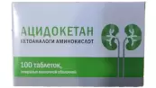 Ацидокетан Таблетки п/о №100 от Фармасинтез ОАО