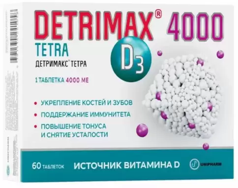 Детримакс тетра 4000 Витамин Д3 Таблетки п/о 4000МЕ №60 произодства Грокам, Польша