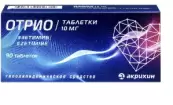 Отрио Таблетки 10мг №90 от Акрихин ОАО ХФК