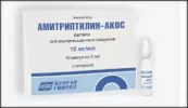 Амитриптилин Ампулы 20мг 2мл №10 от Синтез ОАО