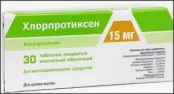 Хлорпротиксен Таблетки 15мг №30 от Фармпроект ЗАО