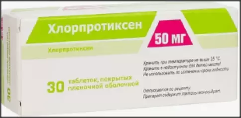 Хлорпротиксен Таблетки 50мг №30 произодства Фармпроект ЗАО
