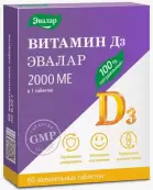 Витамин Д3 Таблетки жевательные 2000МЕ №60 от Эвалар ЗАО