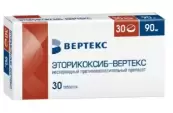 Эторикоксиб Таблетки п/о 90мг №30 от Вертекс ЗАО