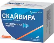 Скайвира Таблетки п/о 300мг+100мг №10 от Биохимик ОАО