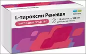 L-Тироксин Таблетки 100мкг №112 от Обновление ПФК