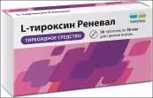 L-Тироксин Таблетки 50мкг №56 от Обновление ПФК