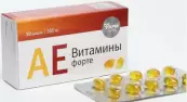 АЕвитамины форте от Фармгрупп ООО