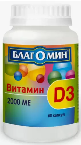 Благомин Витамин Д3 2000МЕ Капсулы 500мг №60 произодства ВИС ООО