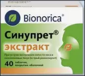 Синупрет экстракт Таблетки п/о №40 от Роттендорф/Бионорика