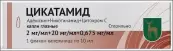 Цикатамид Капли глазные 2мг+20мг+675мкг/мл 10мл от Московский эндокринный завод