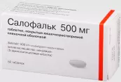Салофальк Таблетки 500мг №50 от Dr.Falk Pharma Гмбх/Лозан Фарма