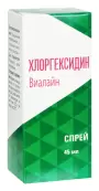 Хлоргексидин Виалайн Спрей 0.05% 45мл от Эско-Фарм ООО