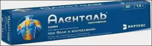 Аленталь Крем в тубе 1.5% 50г произодства Вертекс ЗАО