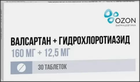 Валсартан+гидрохлортиазид Таблетки 160мг+12.5мг №30 произодства Озон ФК ООО