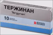 Тержинан Таблетки вагинальные №10 от Софартекс