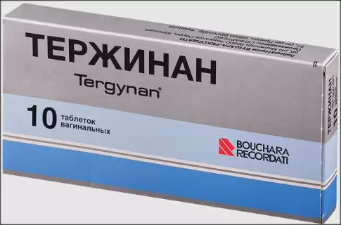 Тержинан Таблетки вагинальные №10 произодства Софартекс