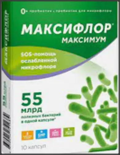 Максифлор Максимум Пробиотики с фруктоолигосах.