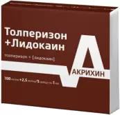 Толперизон+Лидокаин от Акрихин ОАО ХФК