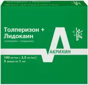 Толперизон+Лидокаин от Химфарм ОАО