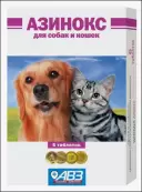 Азинокс для собак и кошек Таблетки №6 от АгроВетзащита