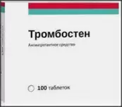 Тромбостен Таблетки п/о 100мг №100 от Озон ФК ООО