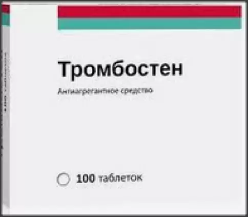 Тромбостен Таблетки п/о 100мг №100 произодства Озон ФК ООО