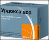 Урдокса Таблетки п/о 500мг №100 от Алиум ПФК ООО