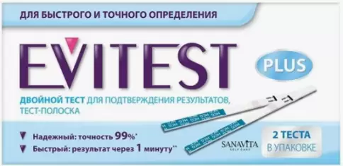 Тест на беременность Evitest Plus Тест-полоска №2 произодства Санавита