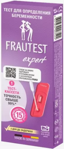 Тест на беременность Frautest Expert Тест-кассета с пипеткой №1 произодства Аксиом Гмбх