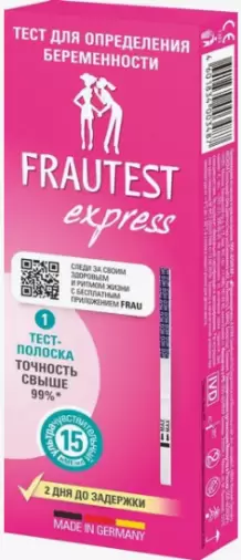 Тест на беременность Frautest Express Тест-полоска №1 произодства Аксиом Гмбх