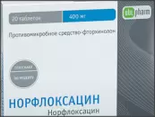 Норфлоксацин Таблетки 400мг №10 от Озон ФК ООО