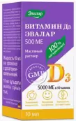 Витамин Д3 Масл.р-р 500МЕ/капля 10мл от Эвалар ЗАО