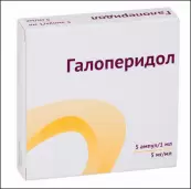 Галоперидол Ампулы 5мг 1мл №10 от Озон ФК ООО
