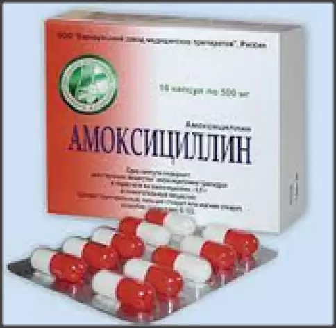 Ампициллин Капсулы 500мг №16 произодства Хемофарм