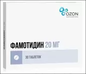 Фамотидин Таблетки 20мг №30 от Озон ФК ООО