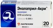 Эналаприл Таблетки 5мг №20 от Акрихин ОАО ХФК