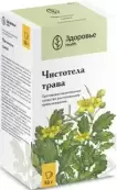 Трава чистотела Упаковка 50г от Здоровье (Харьков)