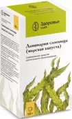 Ламинария (Морская капуста) Упаковка 50г от Здоровье Фирма ООО