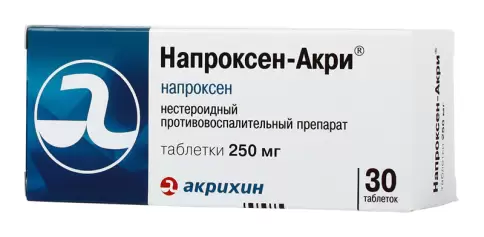 Напроксен Таблетки 250мг №30 произодства Акрихин ОАО ХФК