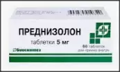Преднизолон Таблетки 5мг №60 от Биосинтез ОАО