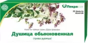 Трава душицы Фильтр-пакеты 1.5г №20 от Красногорсклексредства ОАО