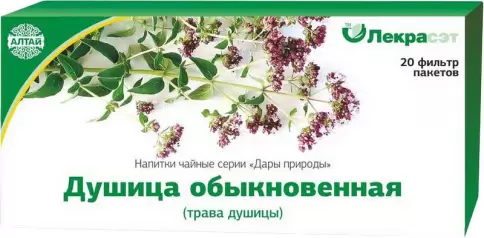 Трава душицы Фильтр-пакеты 1.5г №20 произодства Красногорсклексредства ОАО