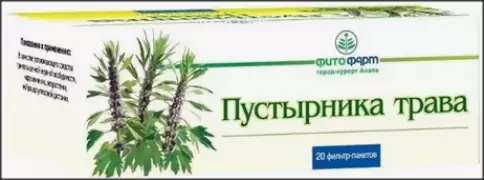 Трава пустырника Фильтр-пакеты 1.5г №20 произодства Фитофарм ОАО
