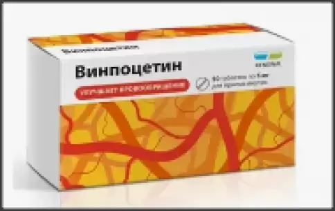 Винпоцетин Таблетки 5мг №50 произодства Обновление ПФК