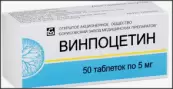 Винпоцетин Таблетки 5мг №50 от Борисовский ЗМП