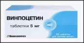 Винпоцетин Таблетки 5мг №50 от Синтез ОАО