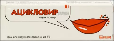 Ацикловир Крем 5% 5г произодства Белупо Лтд.